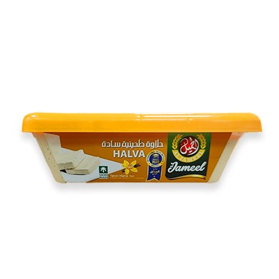 JAMEEL HALAWA PLAIN 500GM